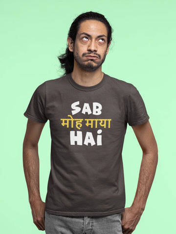 Sab Moh Maaya Hai T-shirt