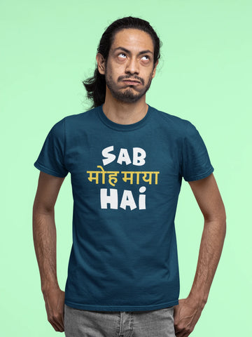 Sab Moh Maaya Hai T-shirt