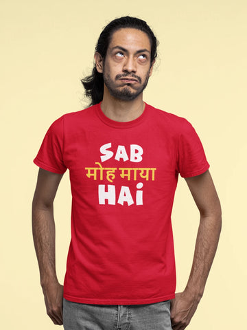 Sab Moh Maaya Hai T-shirt