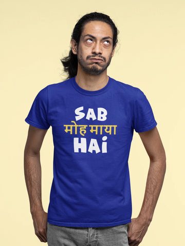 Sab Moh Maaya Hai T-shirt