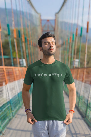 Swayam Bhava Na Darshyatu T-Shirt