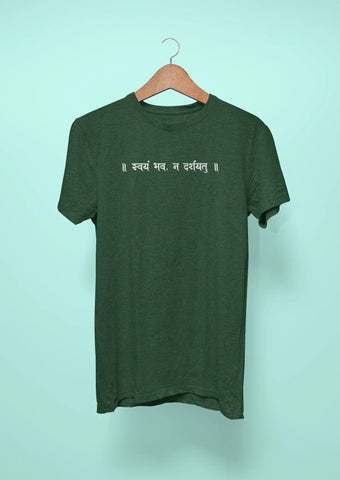 swayam bhava na darshyatu green