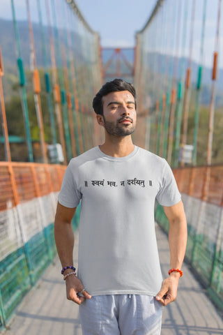 Swayam Bhava Na Darshyatu T-Shirt