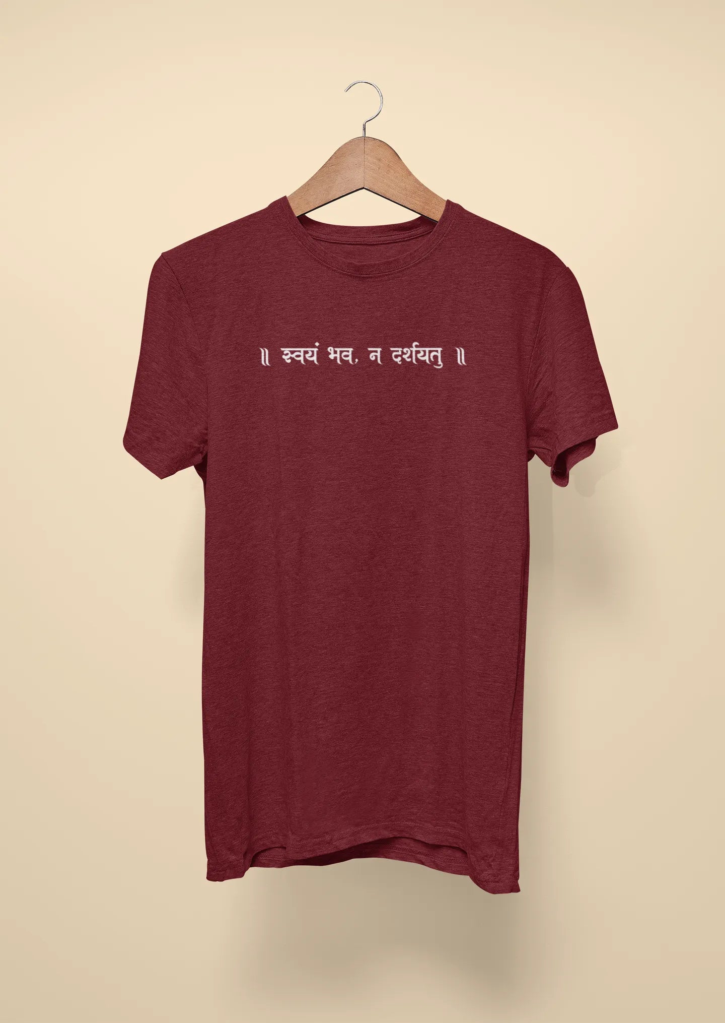 swayam bhava na darshyatu maroon