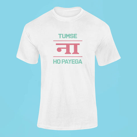 tum se na ho payega t shirt white