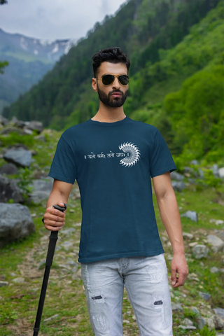 Yato dharma tato jayah T-Shirt