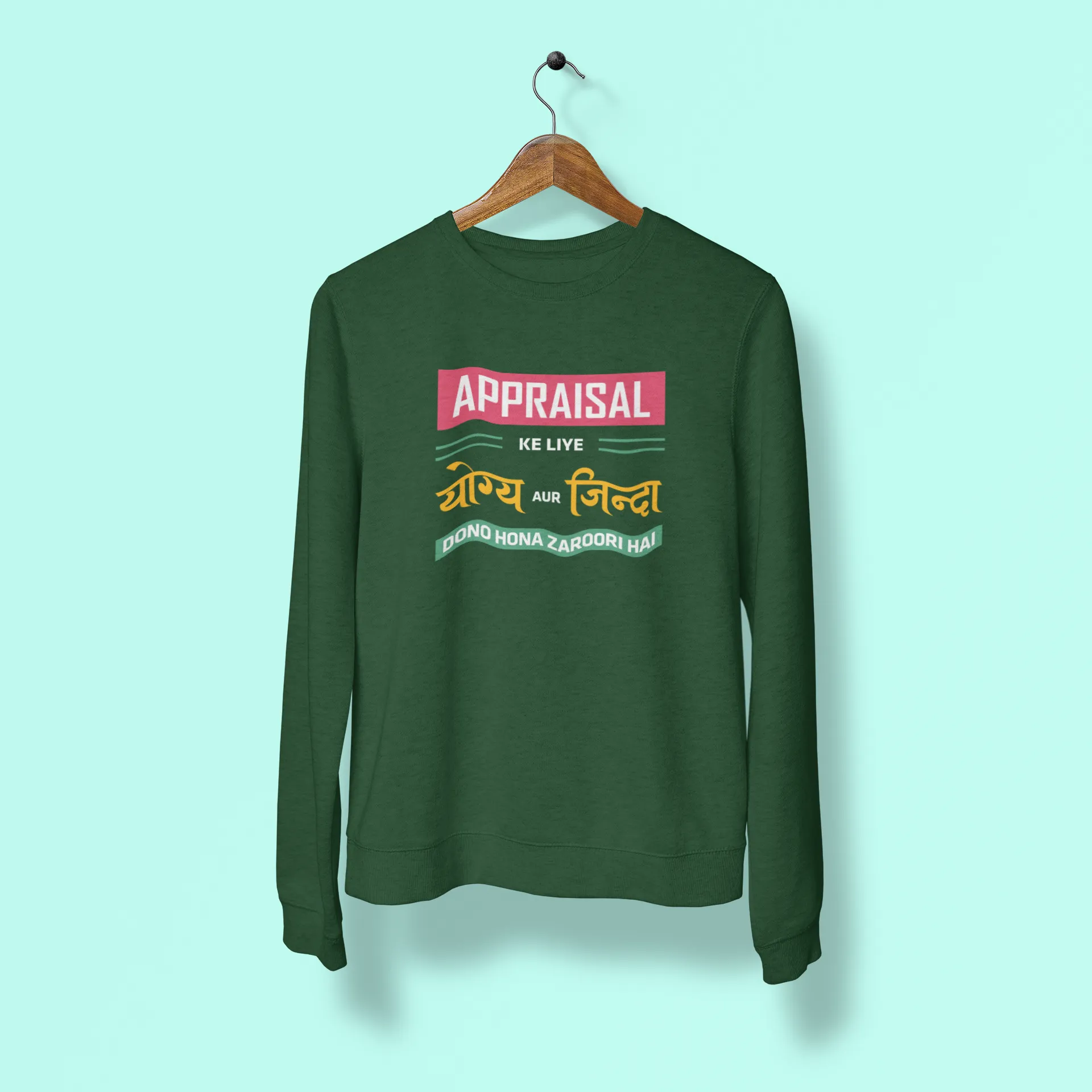 appraisal ke liye yogya aur zinda dono hona zaroori hai unisex sweatshirt green